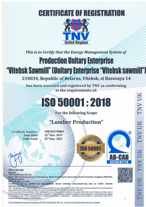 Certificate ISO50001-2018